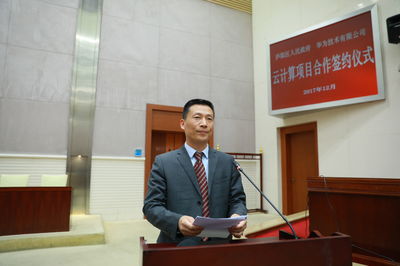 合肥再添科技新引擎 華為云計(jì)算項(xiàng)目落地廬陽(yáng)，聚焦基礎(chǔ)軟件開(kāi)發(fā)